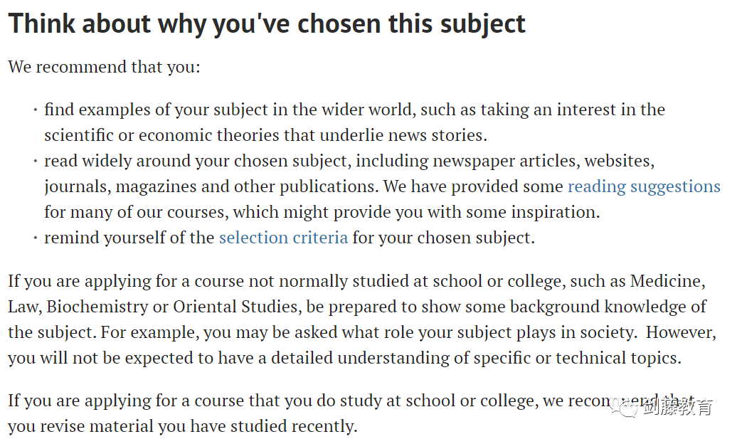 牛津大学究竟在寻找什么样的申请者？火速围观这篇本科申请汇总