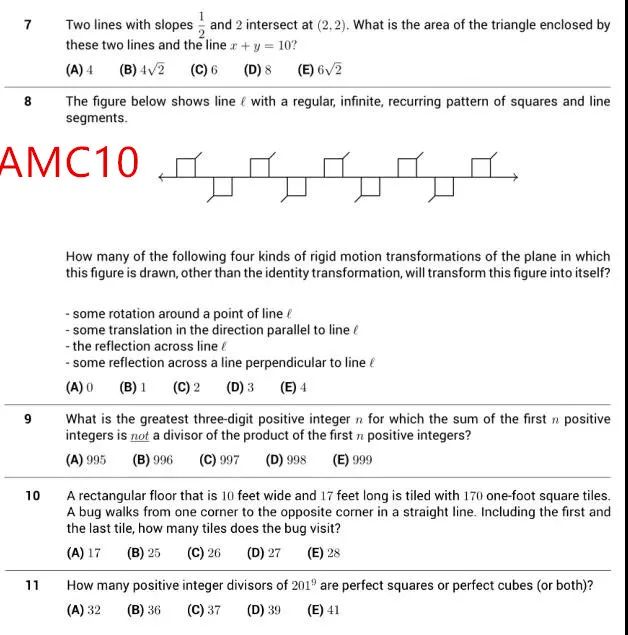 马上暑假了，打算参加AMC竞赛的同学该如何准备？