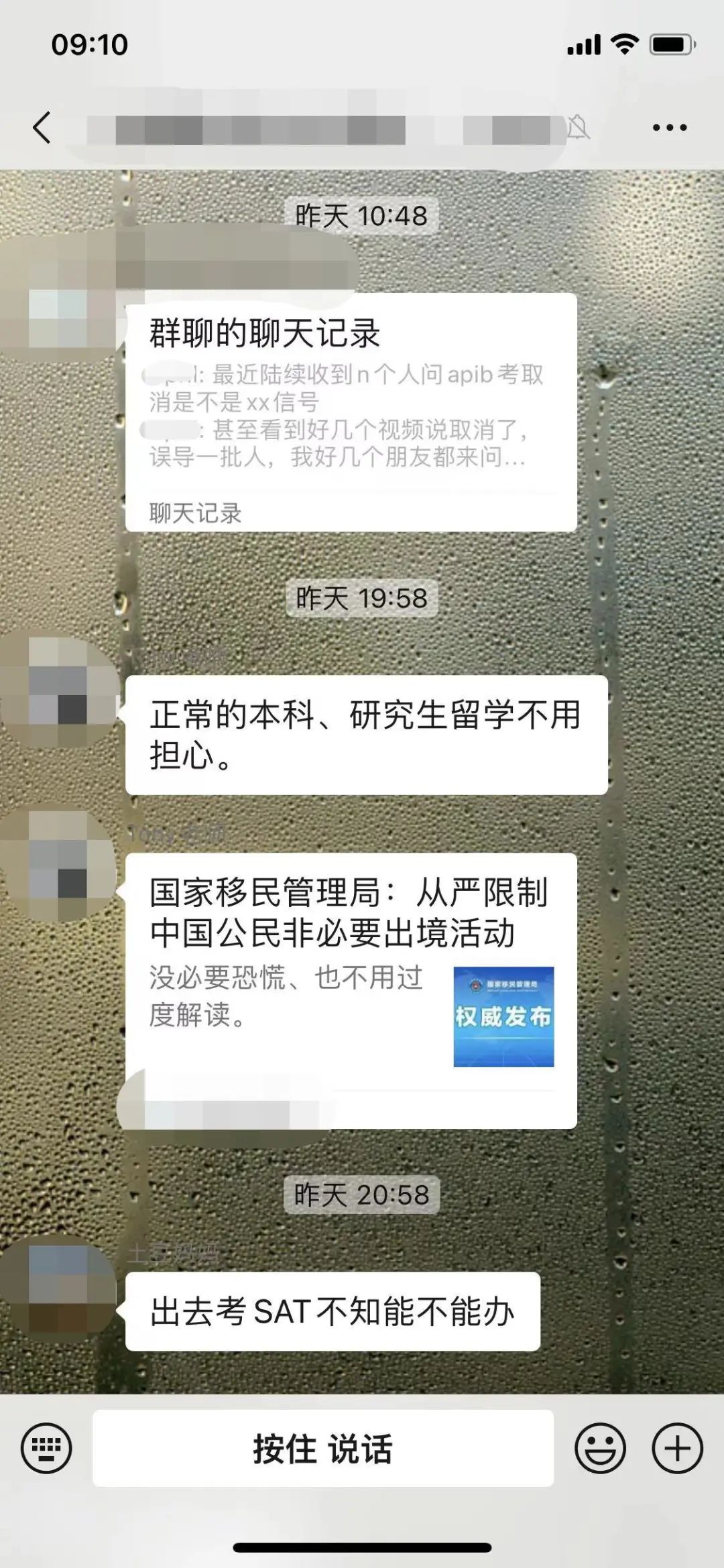 从严限制出境，还能出国考标化吗？