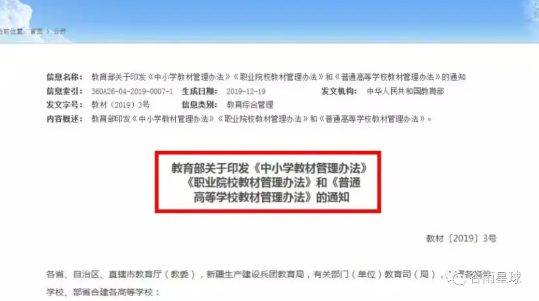 国际教育没有未来？这篇长文讲清楚一切