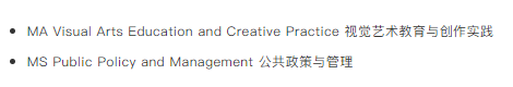 与同龄人相比赢在起点! 2023年春季入学还有哪些高质量的留学项目可以申请!?