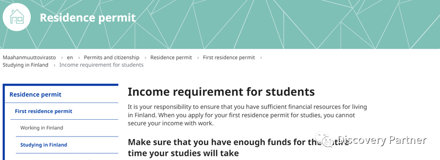 申请芬兰学生居留许可的资金要求