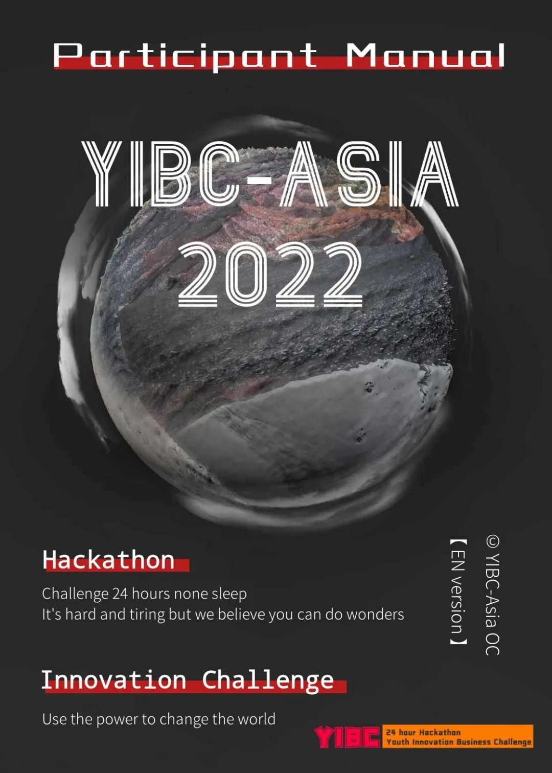 YIBC-Asia 2022 青年创新商业大挑战