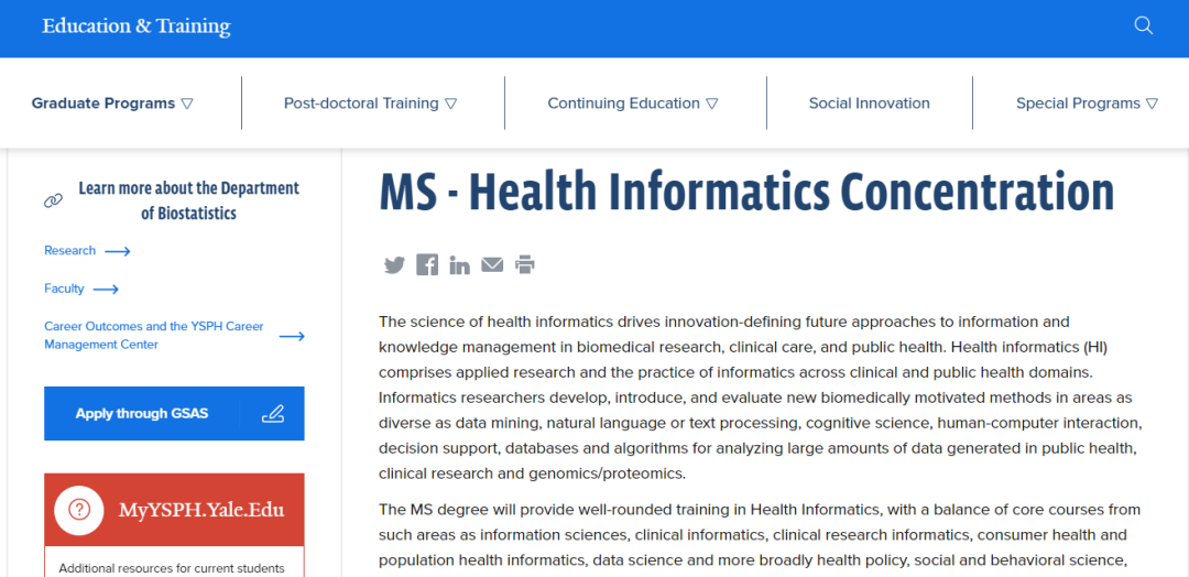 2022年美研卫生信息学(Health Informatics)专业简介——以哈佛、耶鲁为例