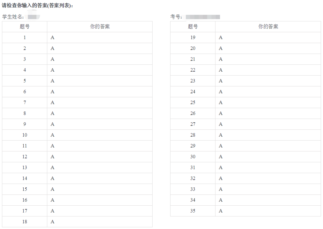 关于2022年美国大联盟竞赛——考生必须知道的事！