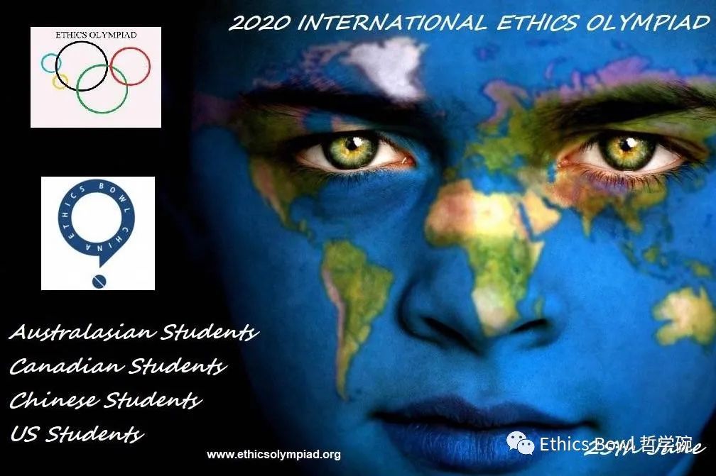 报名开放 | 2022 Ethics Bowl 全新升级啦！