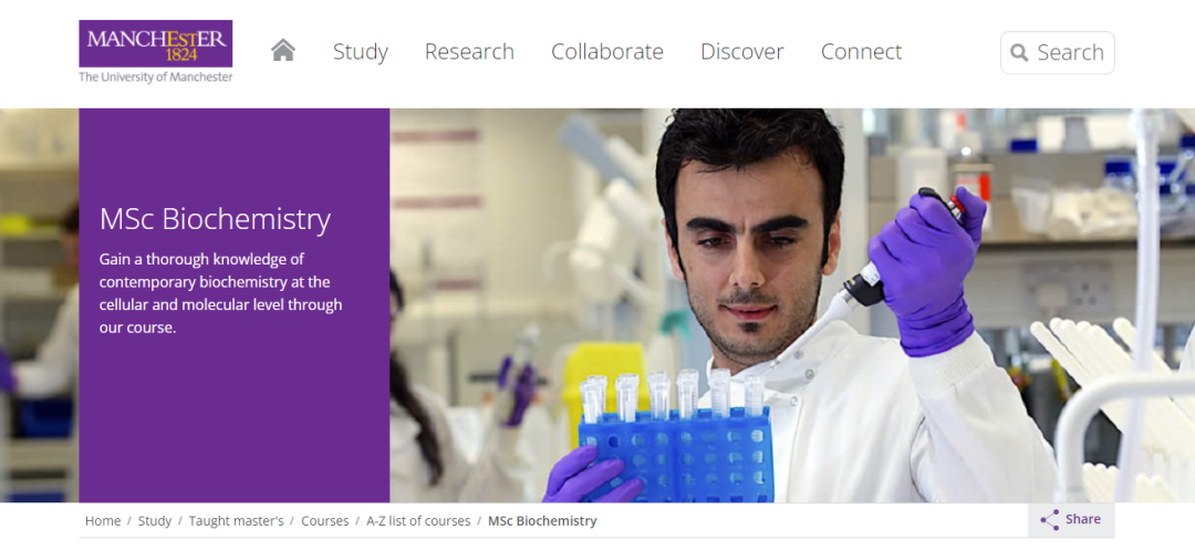 英研生物化学(Biochemistry)专业简介——以曼大、牛津为例