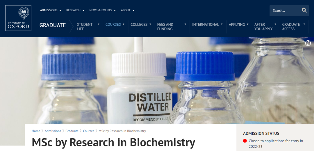 英研生物化学(Biochemistry)专业简介——以曼大、牛津为例