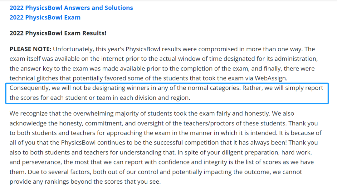 独家时事点评：PhysicsBowl 物理碗取消全部奖项