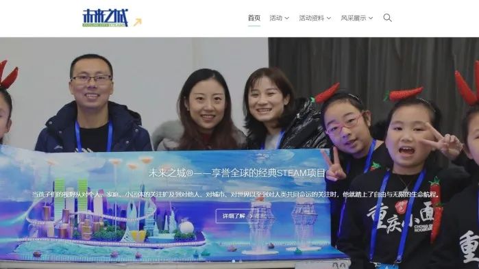 Future City未来之城大赛——打破学科壁垒，帮助孩子提升创造力！