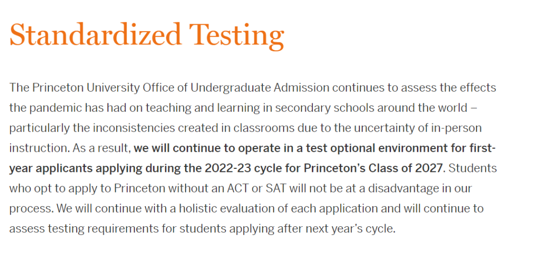 盘点美国Top 50+院校的最新标化成绩要求！麻省理工必须提供SAT/ACT！