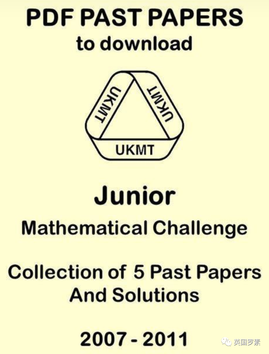 顶级大学申请利器，数学竞赛天花板——2022 UKMT 竞赛题目解析及辅导！