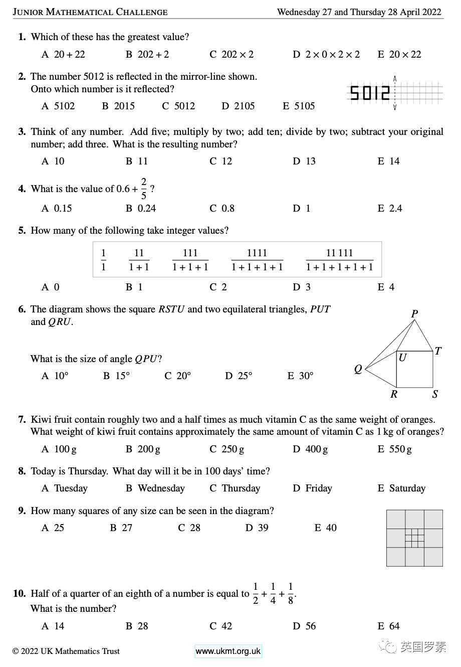 顶级大学申请利器，数学竞赛天花板——2022 UKMT 竞赛题目解析及辅导！