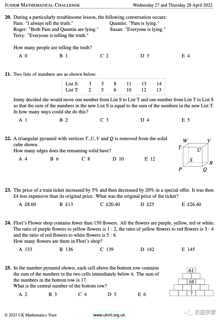 顶级大学申请利器，数学竞赛天花板——2022 UKMT 竞赛题目解析及辅导！