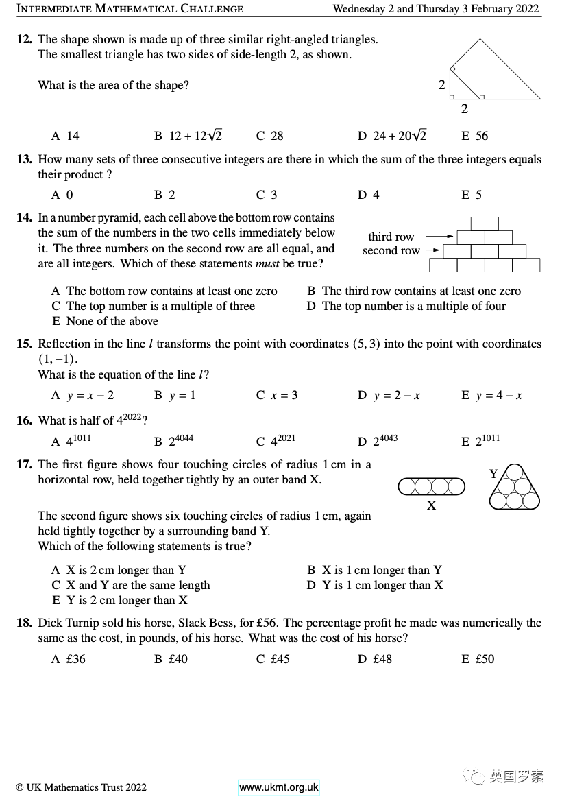 顶级大学申请利器，数学竞赛天花板——2022 UKMT 竞赛题目解析及辅导！