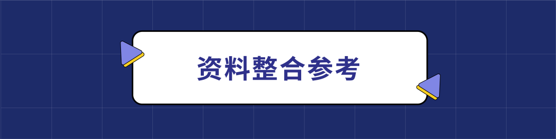 最具人气的经济学竞赛助力申请名校之路- NEC全美经济学挑战赛