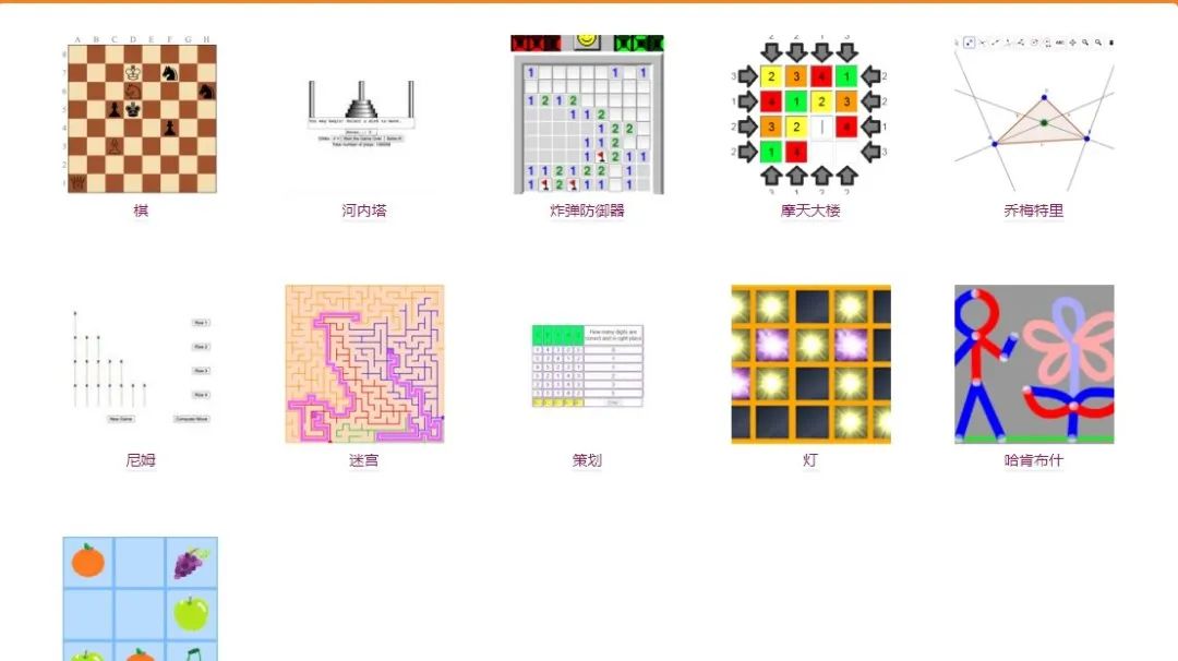 不可错过的入门级国际赛事——北美驯鹿数学思维挑战赛