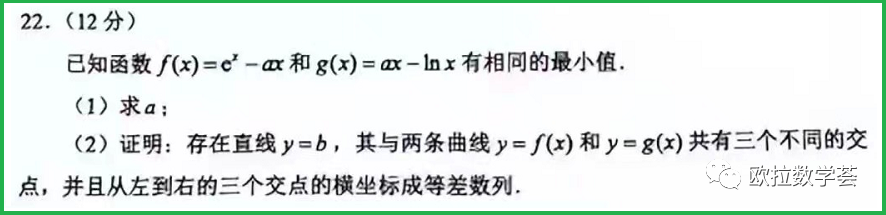 高考数学压轴题：难 vs. 不难