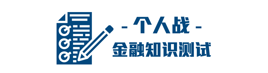 2022阿思丹全球青年经济论坛之金融篇：LIBF 金融能力挑战与认证全国总决战