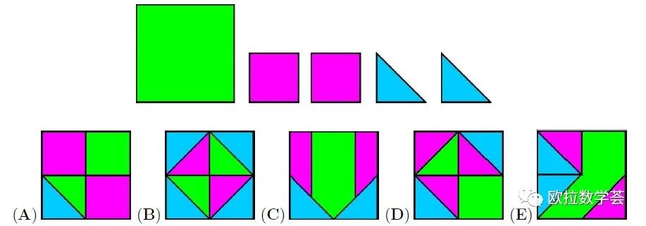 袋鼠数学竞赛题选（八）