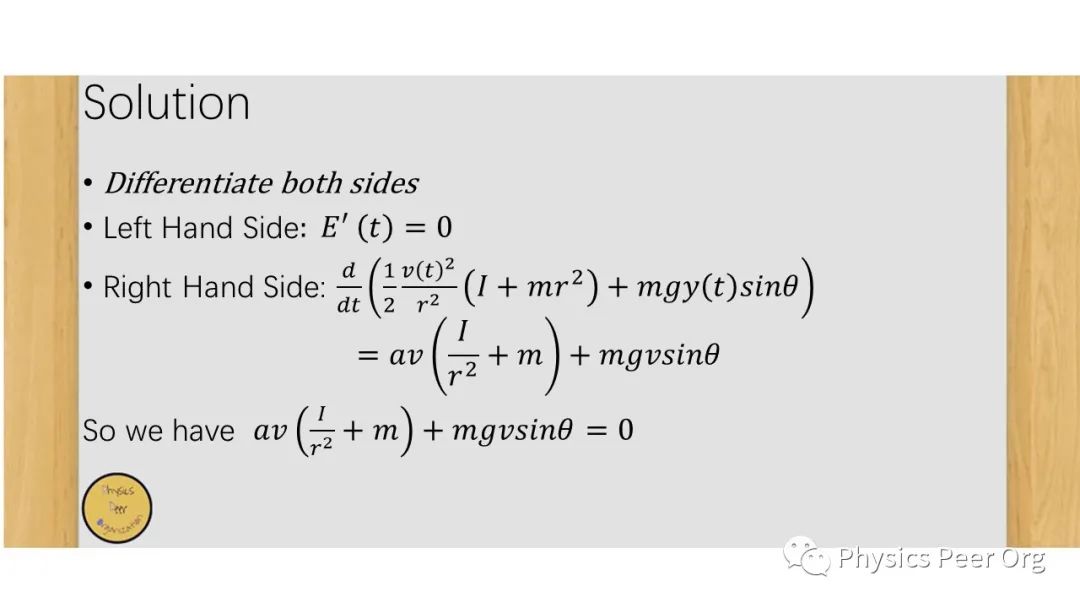 2017 PUPC Question 1 (a)