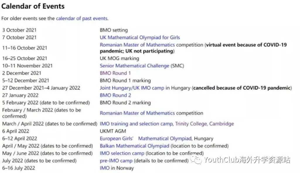 UKMT数学系列竞赛介绍｜英国篇