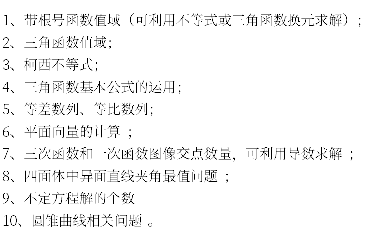 上交大强基笔试结果公布！附复交南2022强基笔试资料