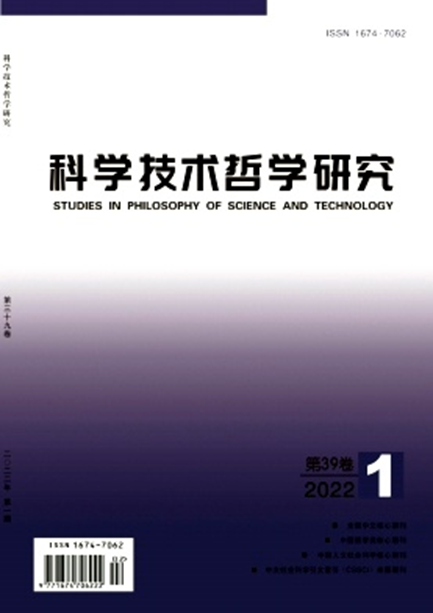 哲学类权威期刊大盘点，小竞带你挑期刊——哲学篇