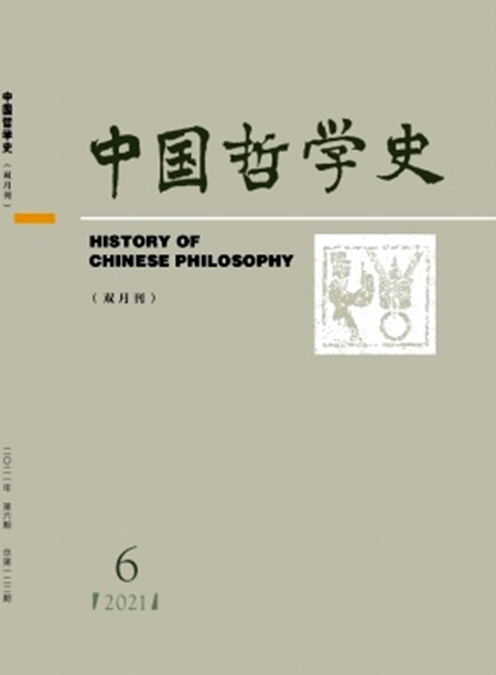 哲学类权威期刊大盘点，小竞带你挑期刊——哲学篇