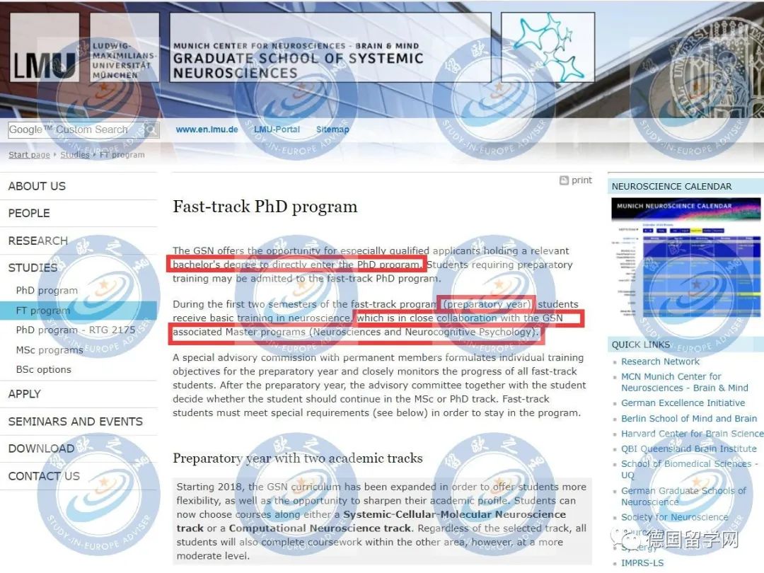 重磅好消息来袭！马普所、海德堡大学、慕尼黑大学等名校可以硕博连读啦~