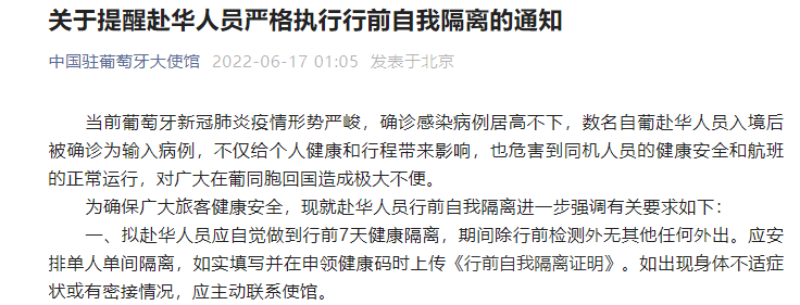 速看！中国驻英、美、加、澳、法等多国大使馆相继提醒：赴华签证政策有变