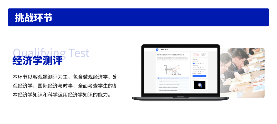 商科学子必看！沃顿投资商赛、NEC经济竞赛、IEO经济奥赛内容详解！