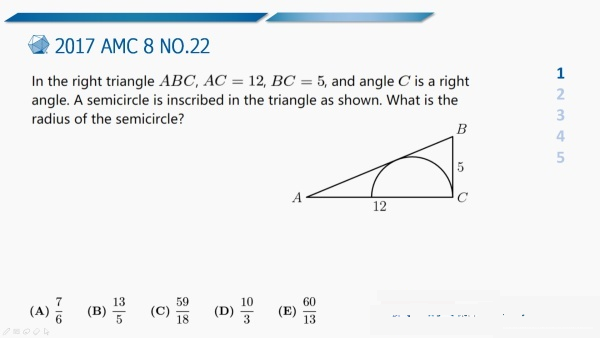 AMC数学竞赛是什么？对申请美本有多大帮助？（附AMC数学竞赛辅导）