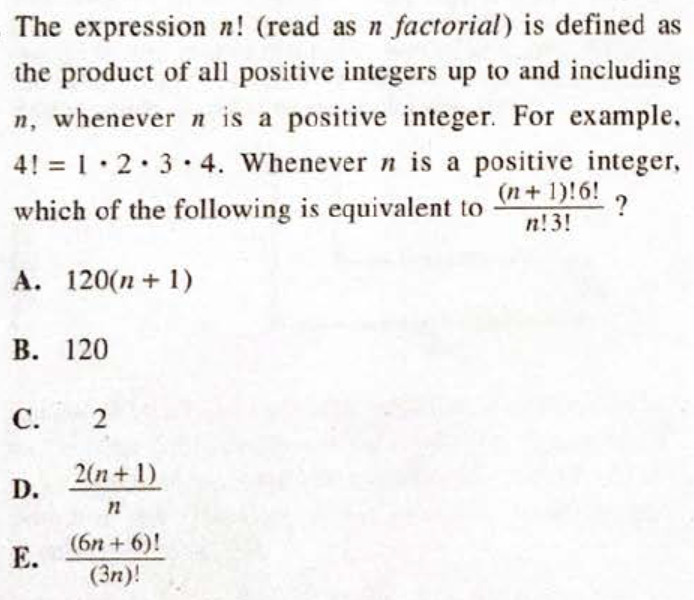 ACT数学和SAT数学深度对比