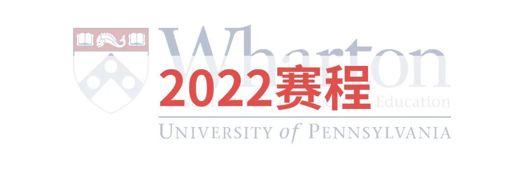 一门课程帮我们打入沃顿商赛世界半决赛，晋级率仅3.85%丨Cheers学员专访