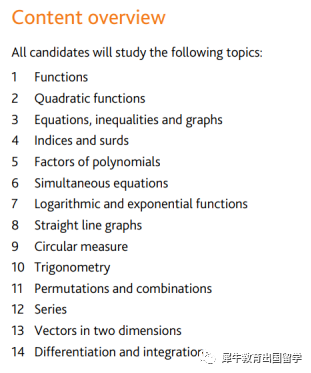 IGCSE数学考什么？暑期IGCSE怎么学？机构IG课程欢迎了解~
