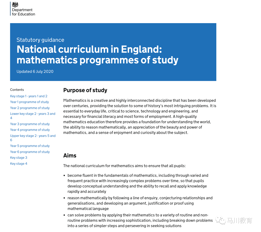 英国的GCSE考试改革以及3年，效果如何呢？