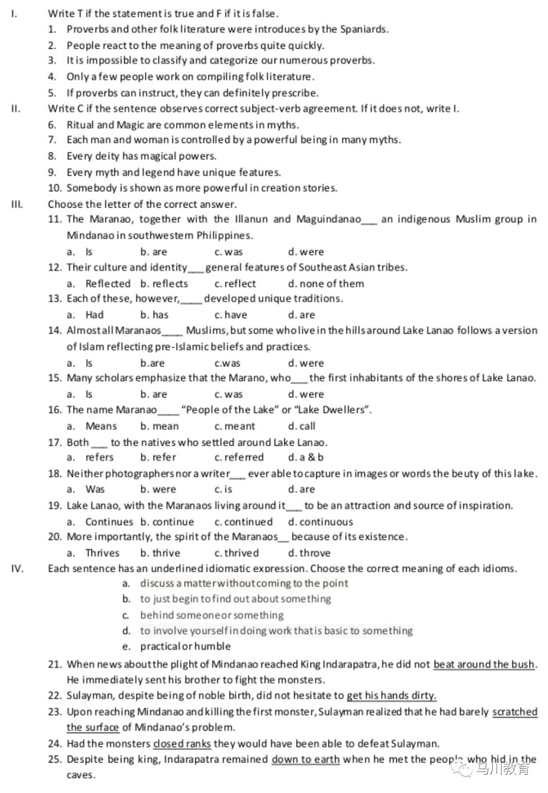 英国私立学校高中入学考试-计算机预考（Pre-test）都考些什么，应该如何准备？