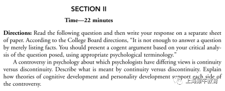 AP心理学详解|纵横文理，有趣与5分并得的AP心理学