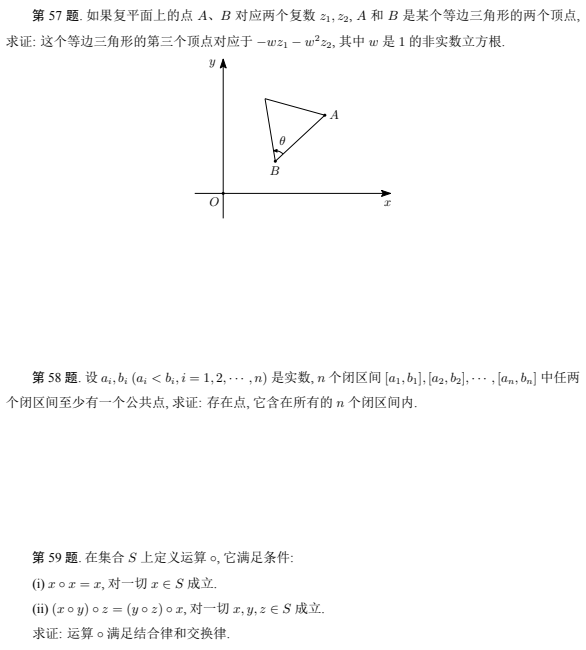 黑马！2022菲尔兹奖公布！由多位获奖的传奇数学家为「中学生」命制的180道好题也随之公开，真正的上乘之作！