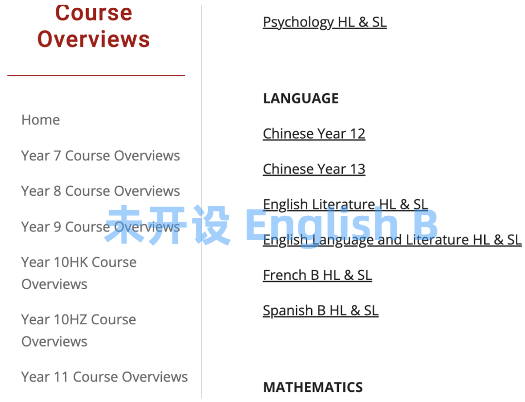 IB 双语文凭是什么？对本科申请有用吗？如何获得？