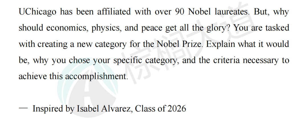 解读！芝加哥大学2022-2023小文书题目出炉！依旧“烧脑”……