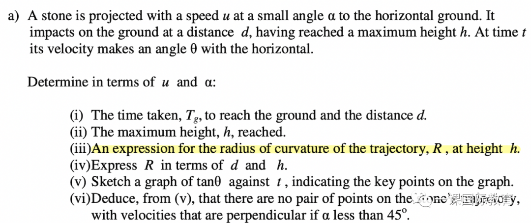 BPhO Round 1 ｜如何计算抛体运动中曲率半径