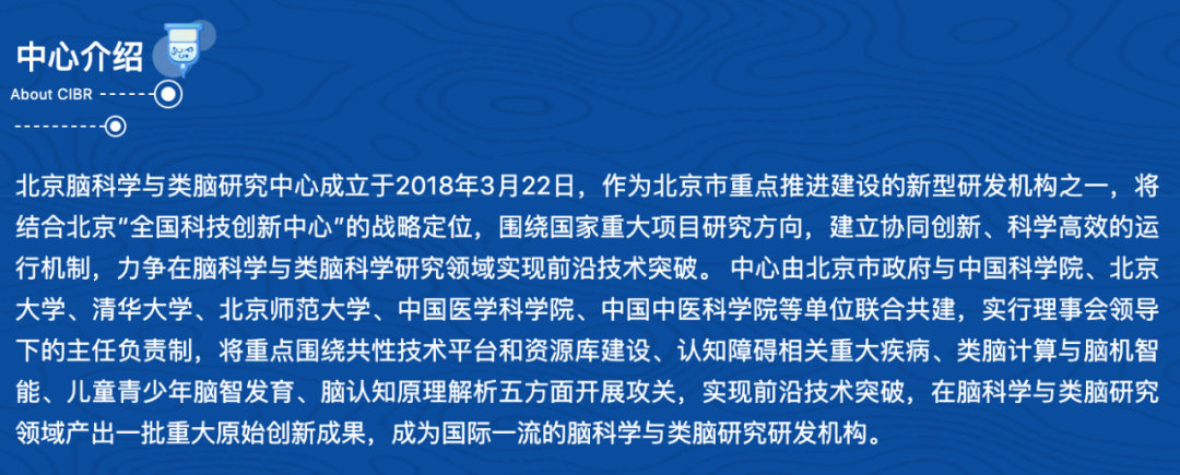 研究大脑这件事，你也能做到 ！【脑科学创新挑战赛报名倒计时】