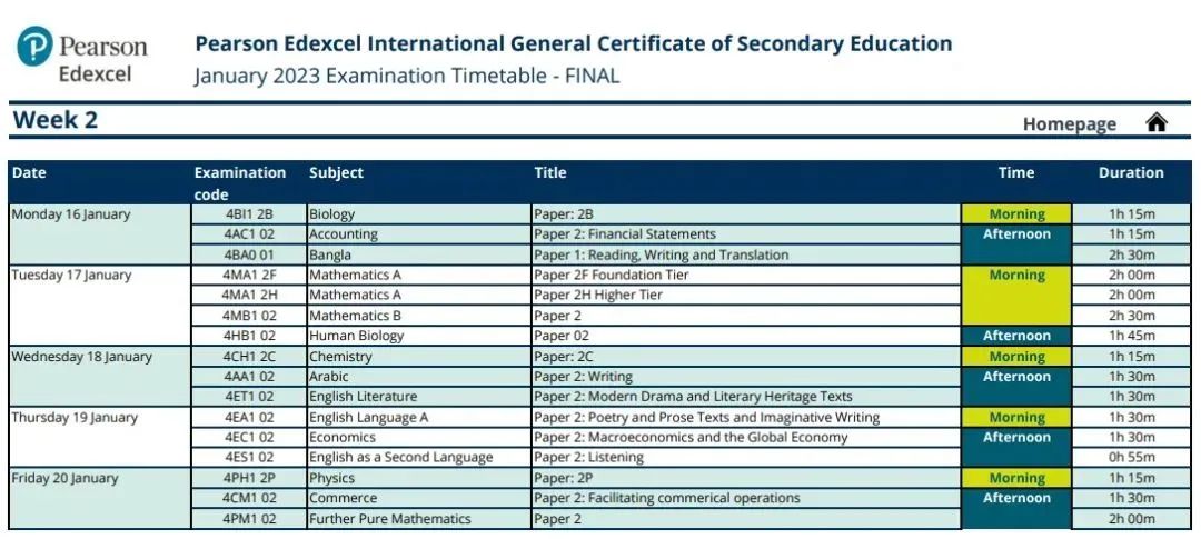 IG与ALevel夏季放榜与秋季大考时间汇总！哪些日程有新变化？