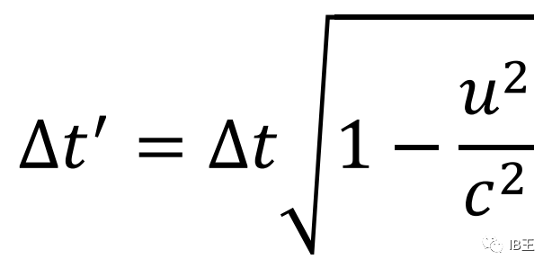 浅析IB物理-选修A-相对论