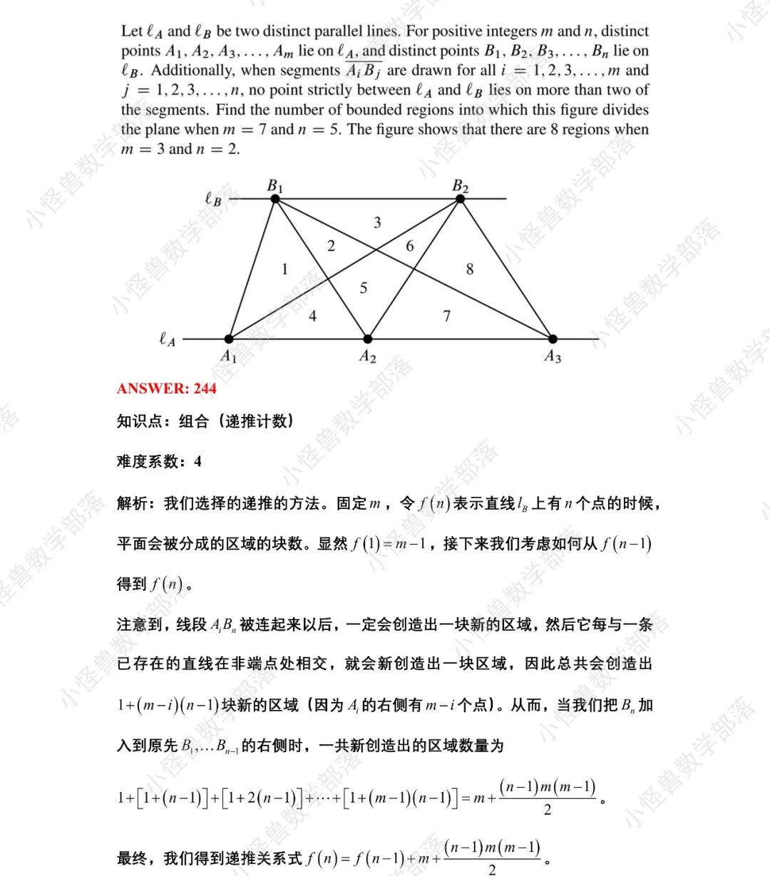 2022 AIME2 真题+解析+点评独家放送！必看 →