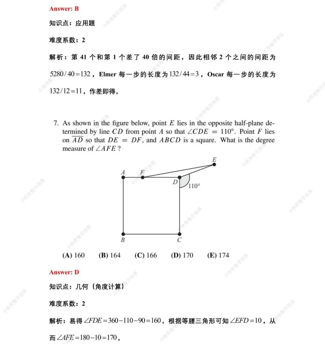 2022 AMC10 A卷 真题+解析+视频讲解来了！必读→