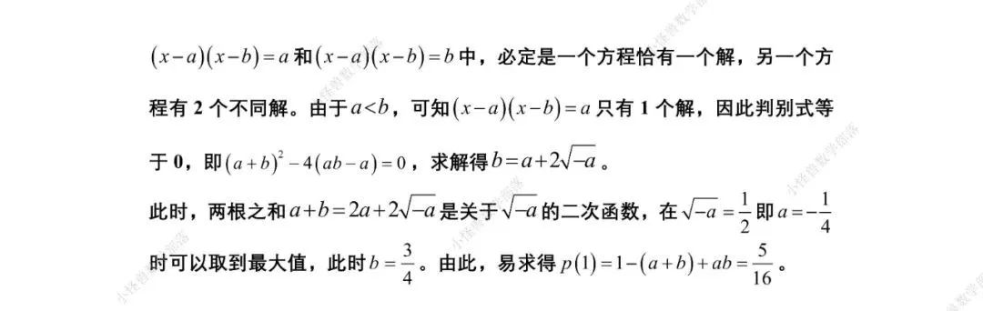 2022 AMC10 A卷 真题+解析+视频讲解来了！必读→