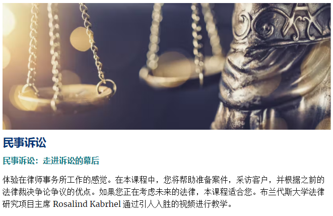 快来捡漏！八月还有这些夏校可以报名！